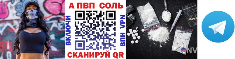 как найти закладки  Новомичуринск  Alpha-PVP Crystall 