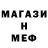 МЕТАДОН кристалл Adriele Ribeiro