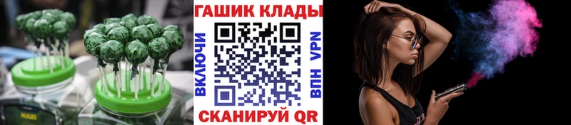 нарко площадка как зайти  Новомичуринск  Canna-Cookies конопля 