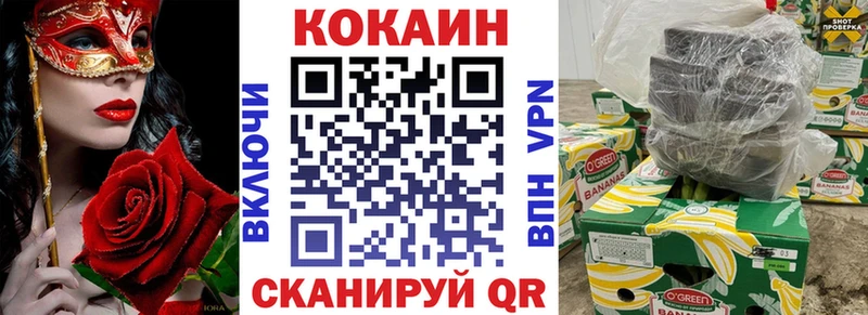 Cocaine Колумбийский  kraken   Новомичуринск 