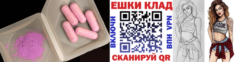 как найти закладки  Новомичуринск  Экстази 280 MDMA 