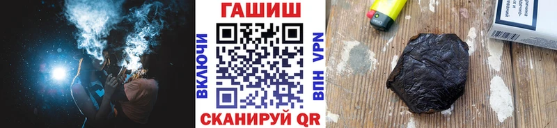 ГАШИШ ice o lator  Новомичуринск 