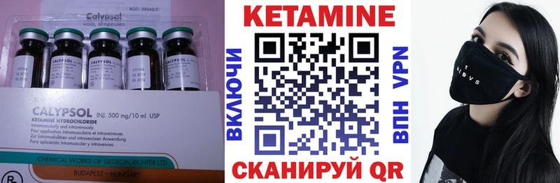 даркнет сайт  Новомичуринск  ссылка на мегу ТОР  КЕТАМИН ketamine 
