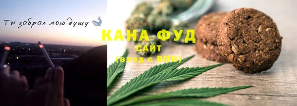 синтетический гашиш Алексеевка