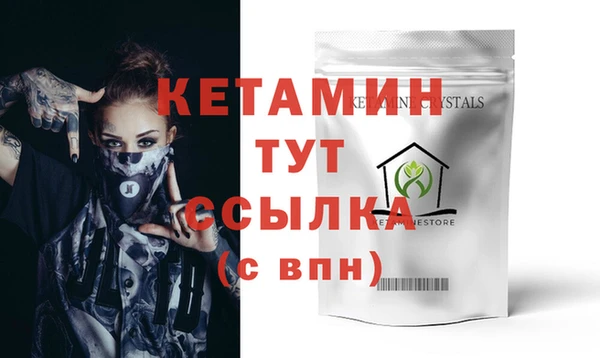 мефедрон Абаза