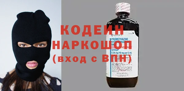 мефедрон Абаза
