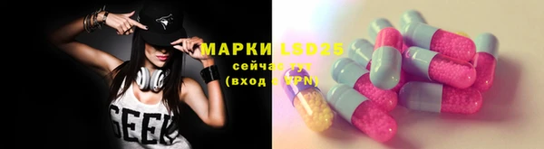 синтетический гашиш Алексеевка