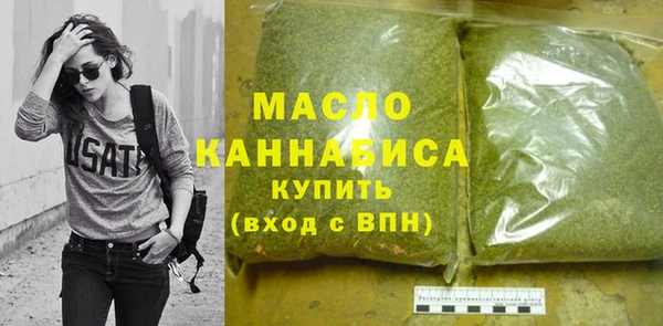 мефедрон Абаза