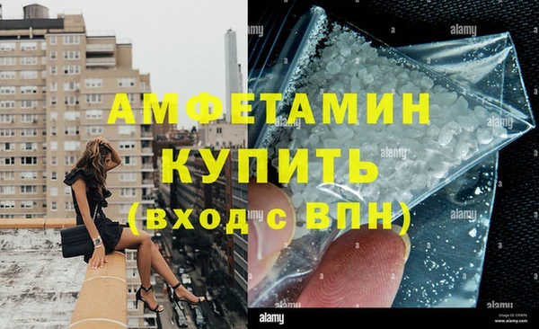 синтетический гашиш Алексеевка