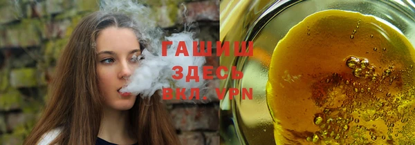 синтетический гашиш Алексеевка