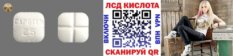 LSD-25 экстази ecstasy  Новомичуринск 