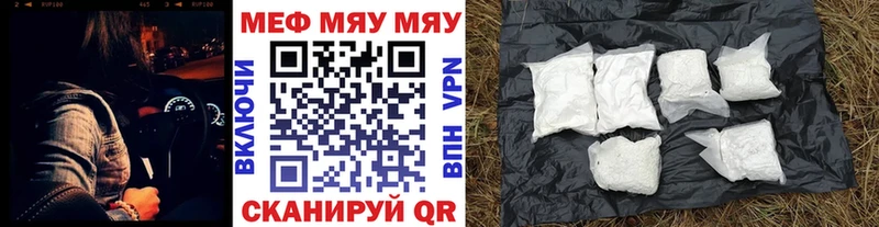 Меф мука  Новомичуринск 
