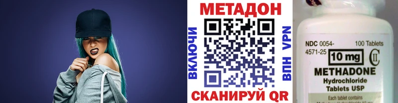 МЕТАДОН мёд  цены   Новомичуринск 