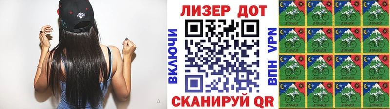 Марки NBOMe 1,5мг Новомичуринск