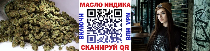 Дистиллят ТГК концентрат  купить наркотик  Новомичуринск 